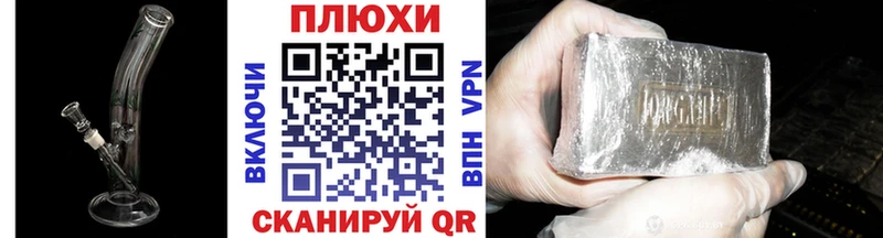 Названия наркотиков Тырныауз omg ссылки Бошки Шишки Метадон ГАШИШ Меф мяу мяу COCAIN