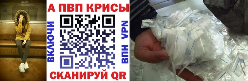 А ПВП мука Тырныауз