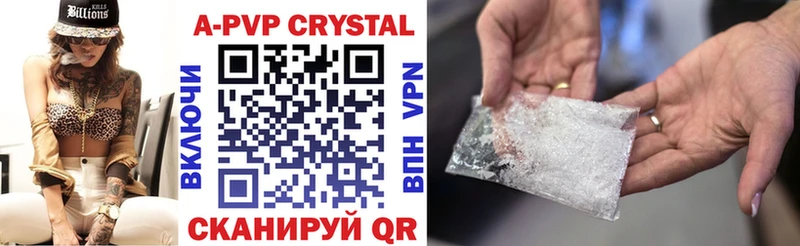 где продают   Тырныауз  Alpha PVP СК 