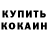 ТГК жижа Kvitka Liliya