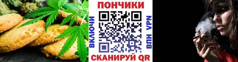 Cannafood конопля Тырныауз