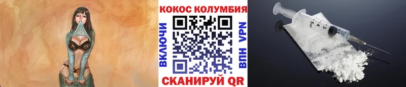 КОКАИН Перу  цены   маркетплейс официальный сайт  Тырныауз 