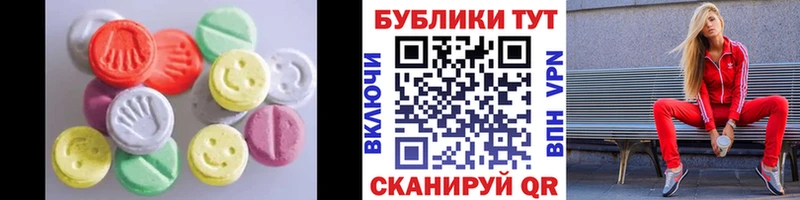 Ecstasy 300 mg  Тырныауз 