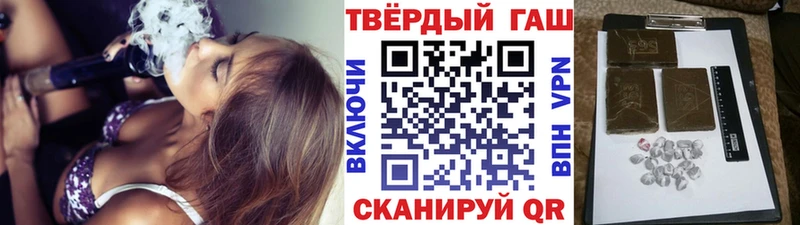 ГАШ индика сатива  Тырныауз 