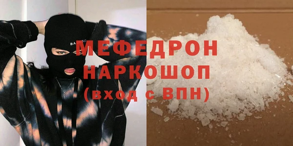 кокаин перу Лихославль