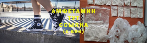 мет Лиски