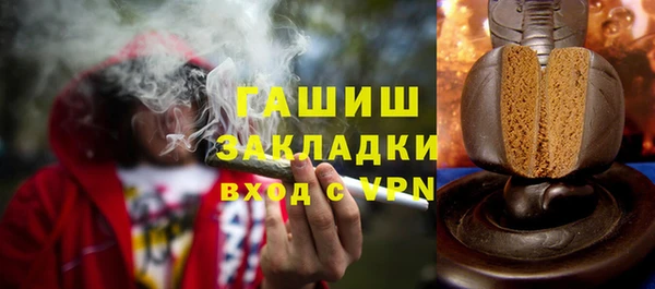 гашишное масло Абдулино