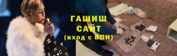 гашишное масло Абдулино