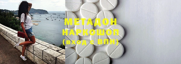 гашишное масло Абдулино