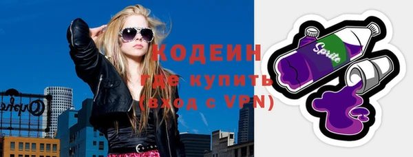 PSILOCYBIN Абинск