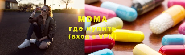 mdma Абаза