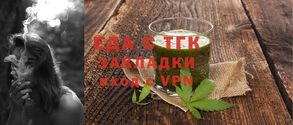 гашишное масло Абдулино