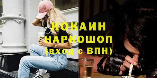 кокаин перу Лихославль
