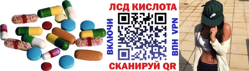 Лсд 25 экстази ecstasy  продажа наркотиков  Тырныауз 
