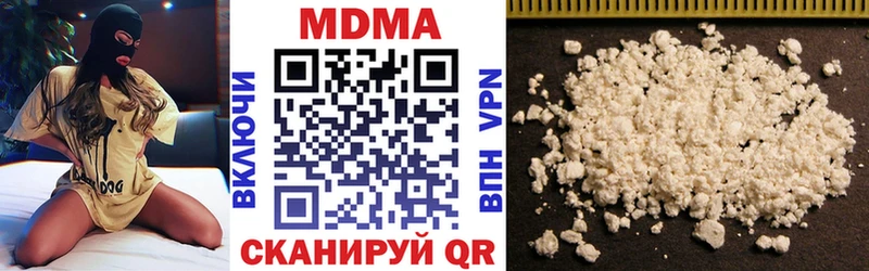 OMG рабочий сайт продажа наркотиков Тырныауз MDMA кристаллы