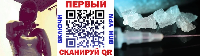 Метамфетамин Декстрометамфетамин 99.9%  сколько стоит  Тырныауз 