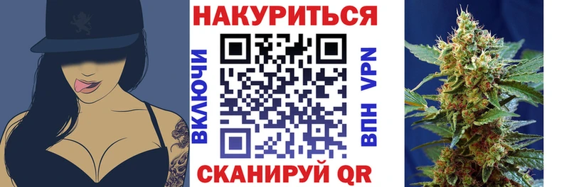 Конопля Ganja  Тырныауз 